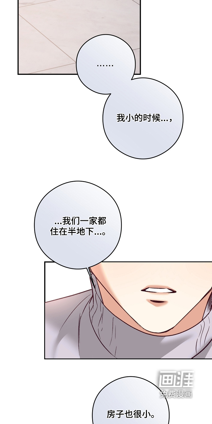 第82话9