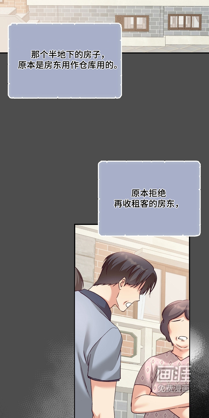 第82话12