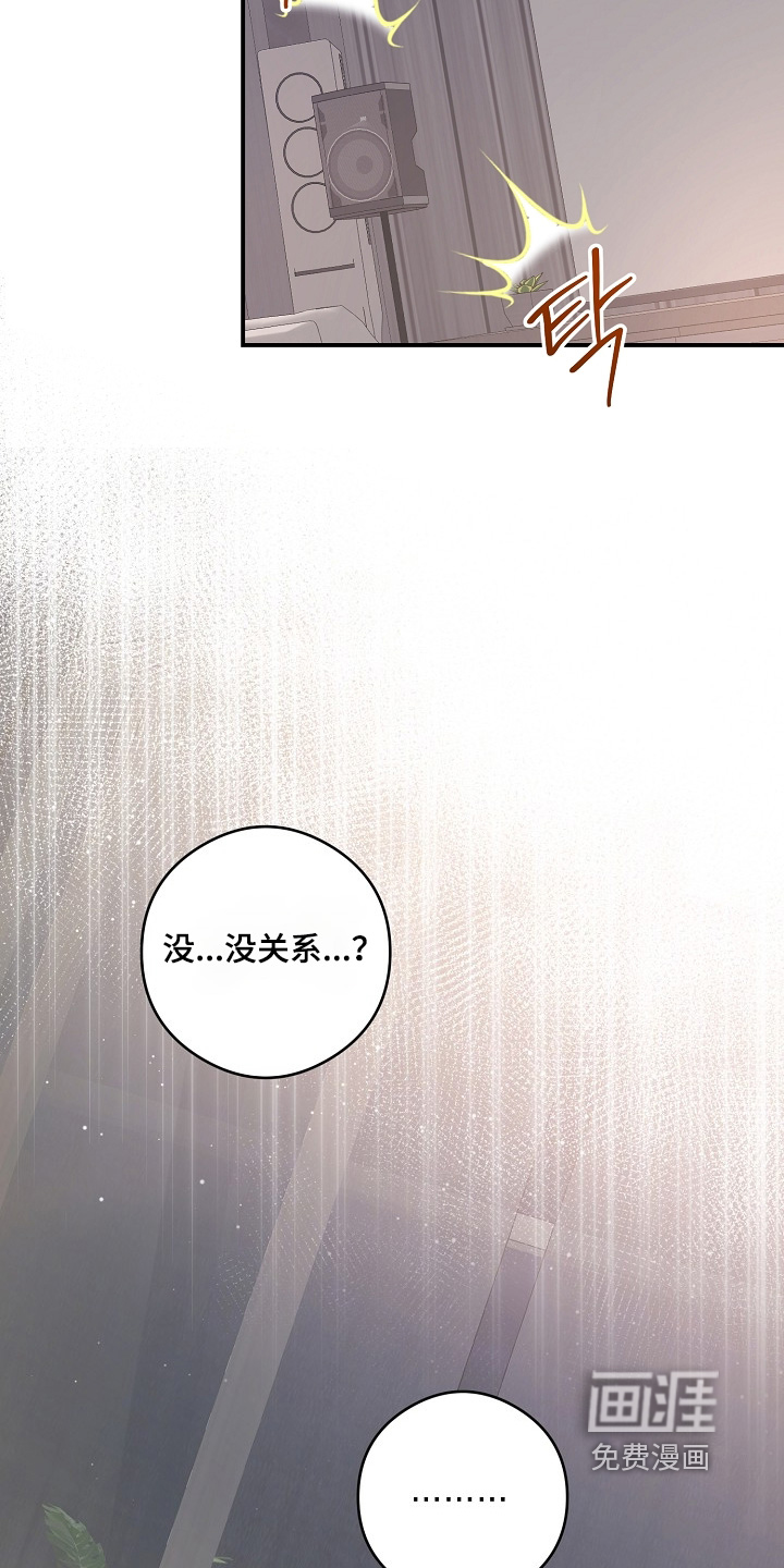 第82话3