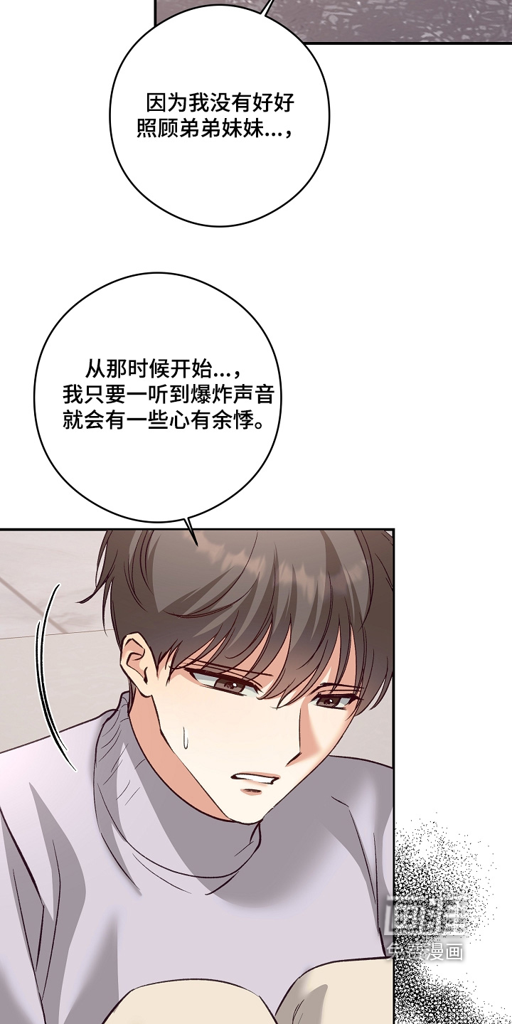 第82话22