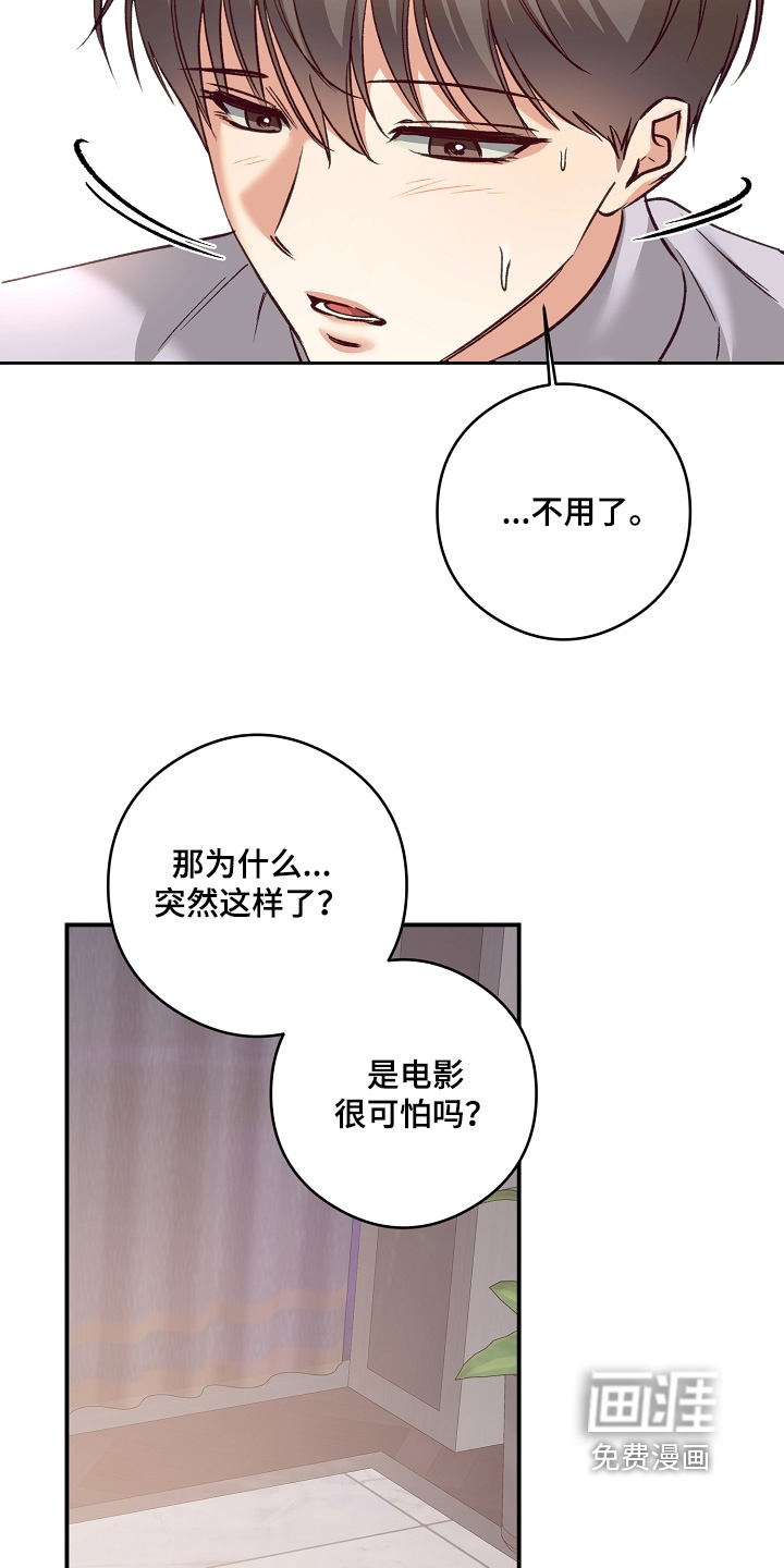 第82话8