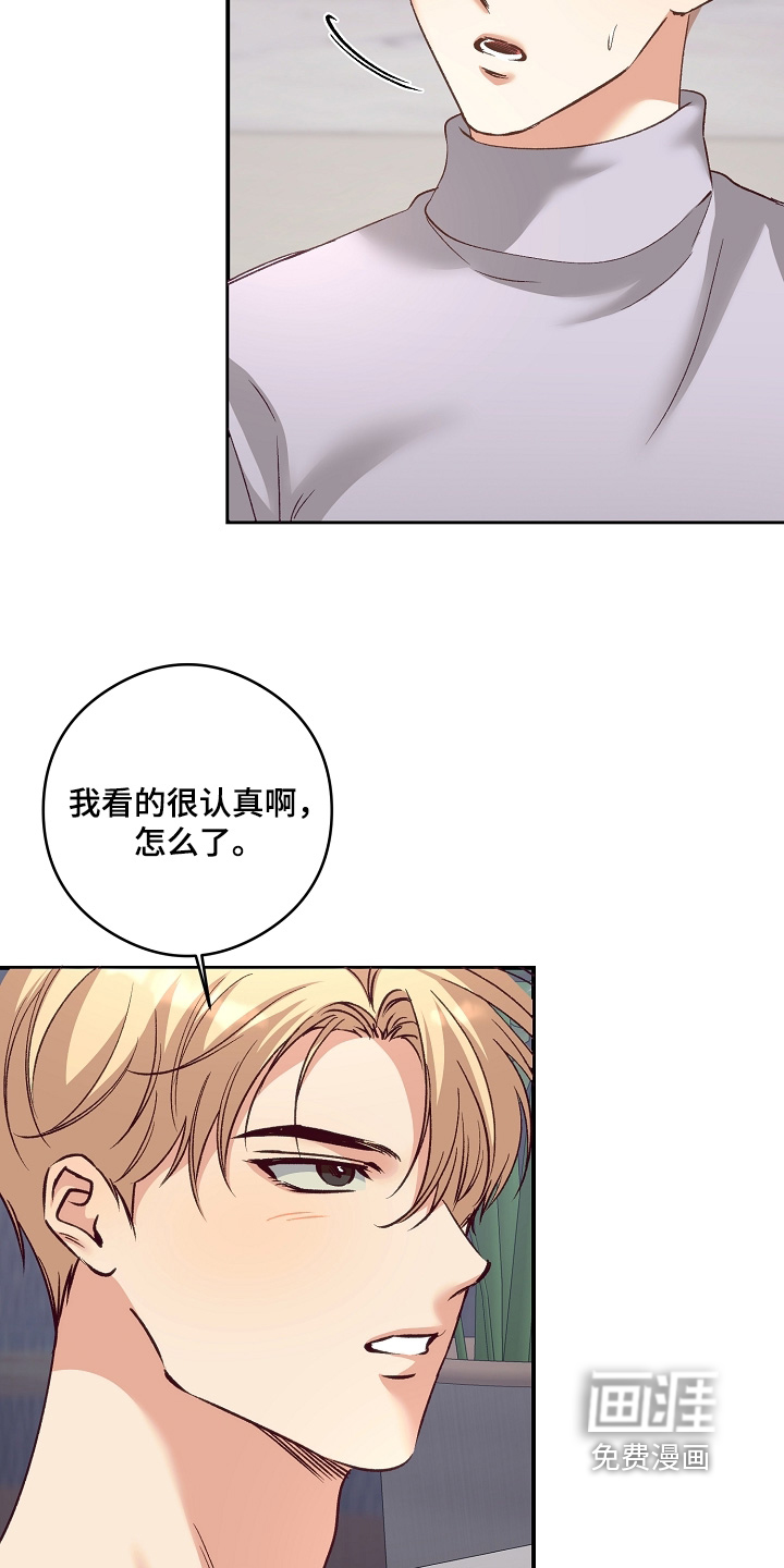 第81话16