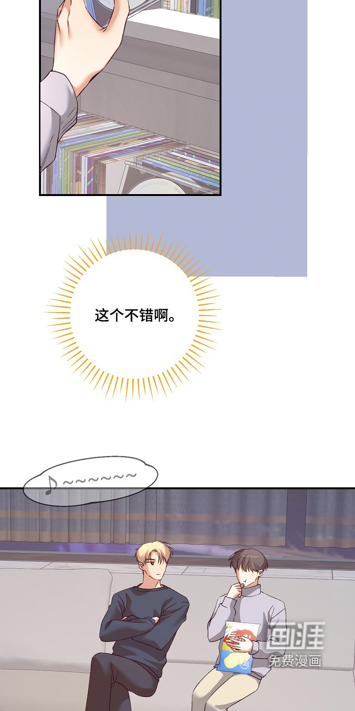 第81话9