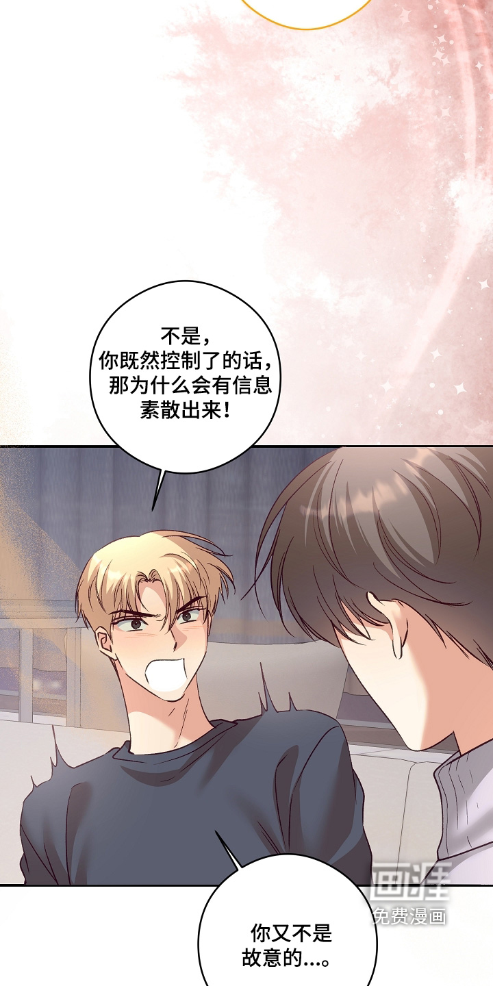 第81话22