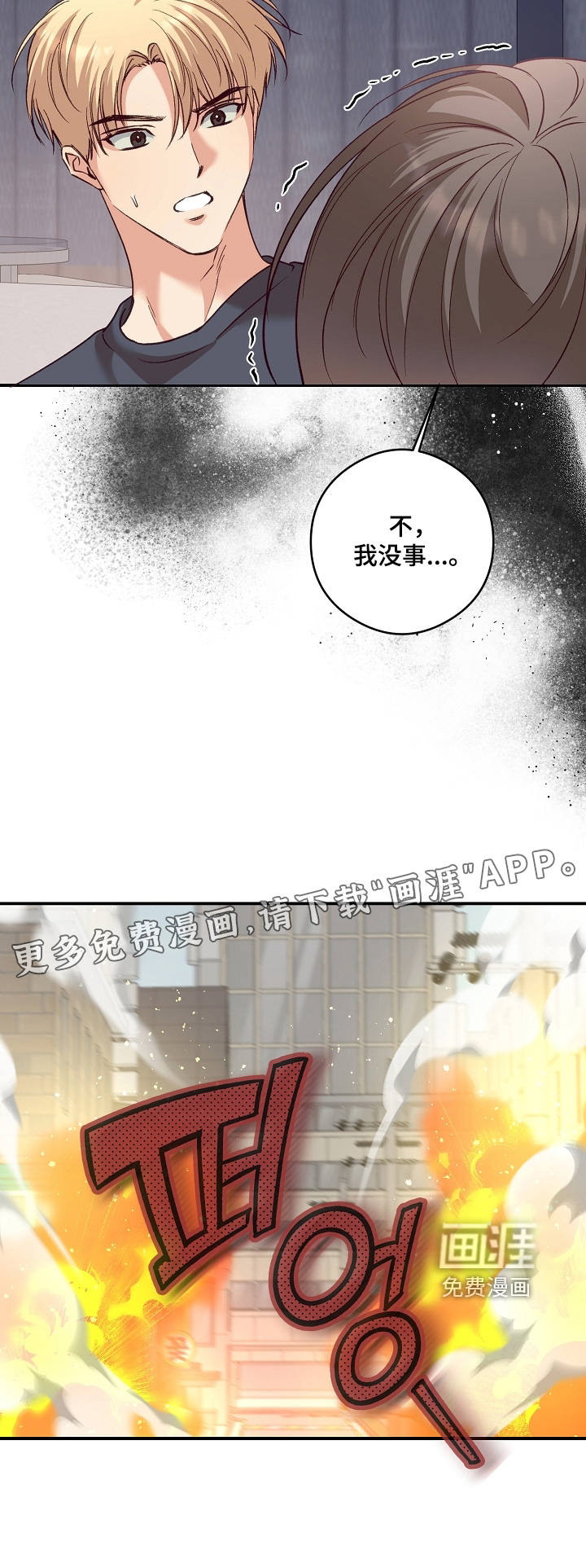 第81话28