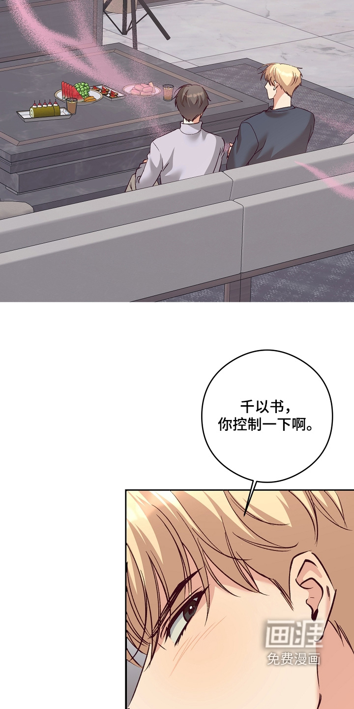 第81话18