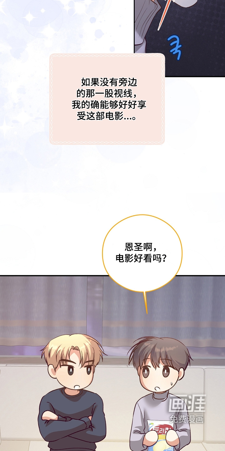 第81话14