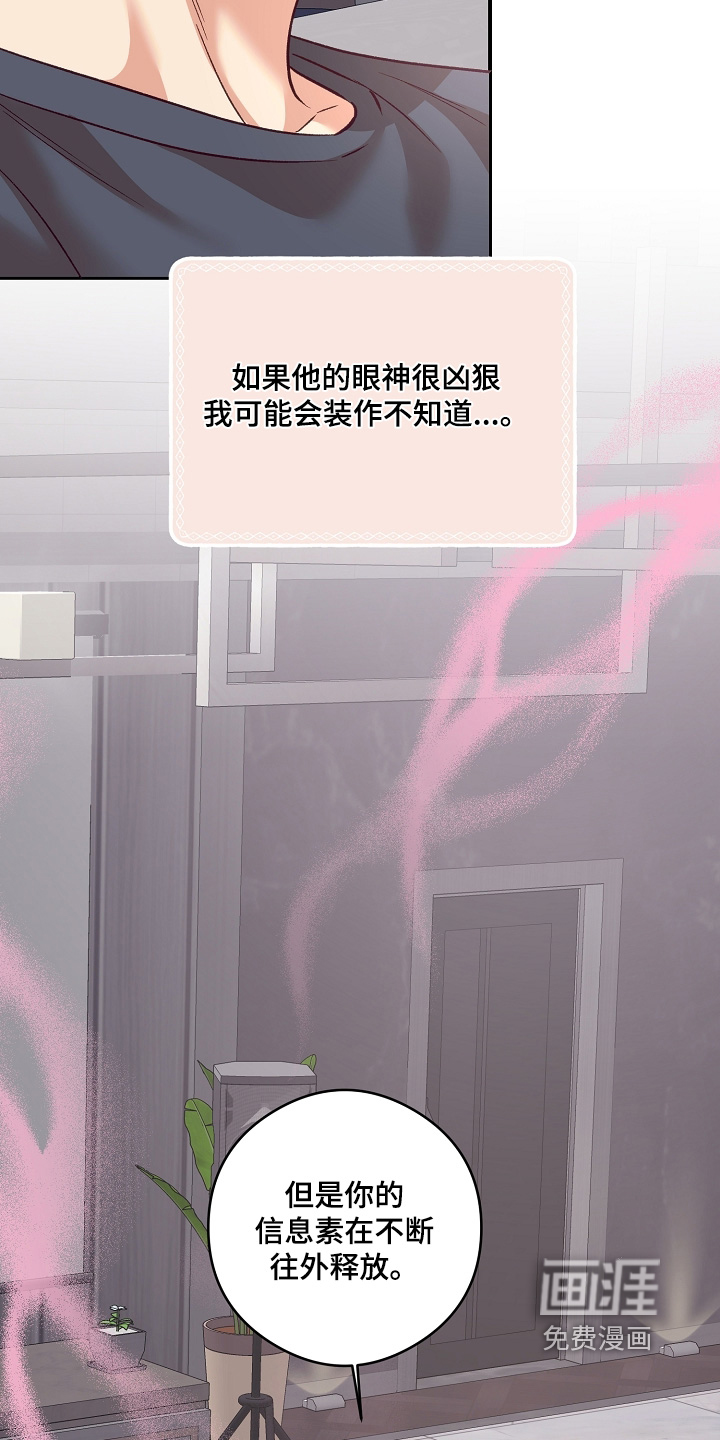 第81话17