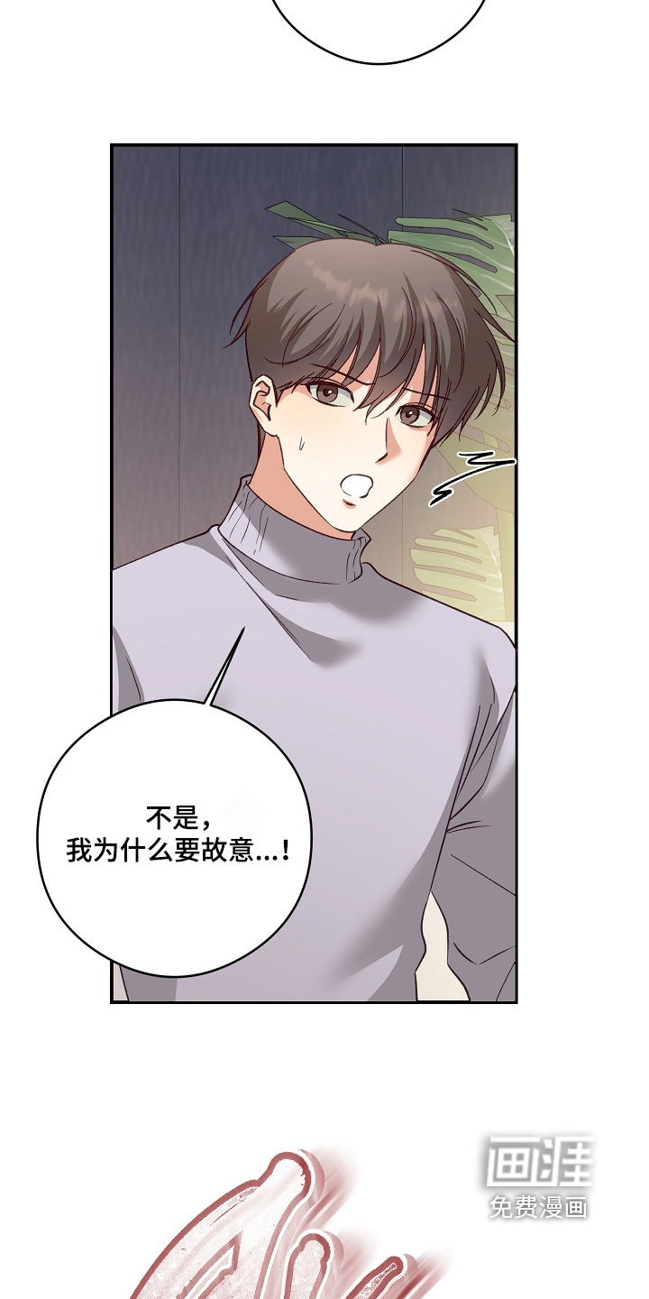 第81话23