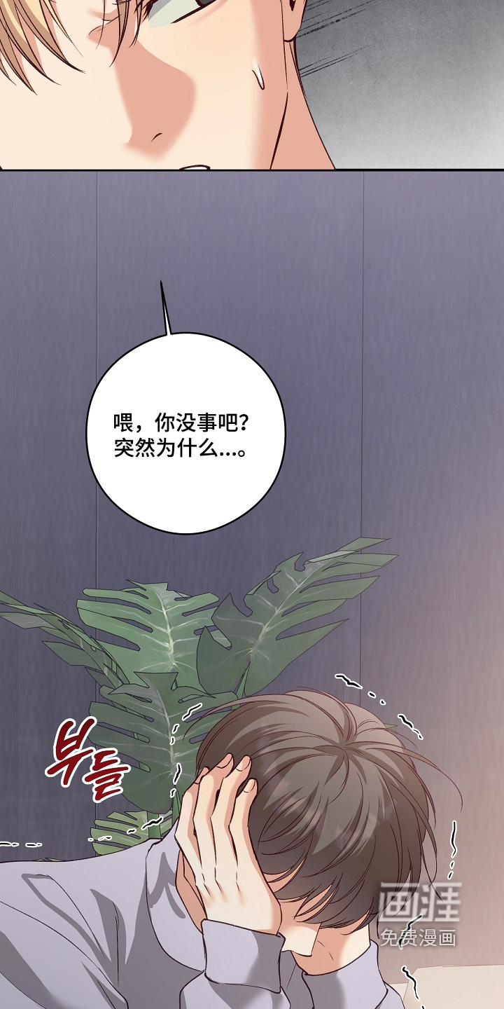 第81话26