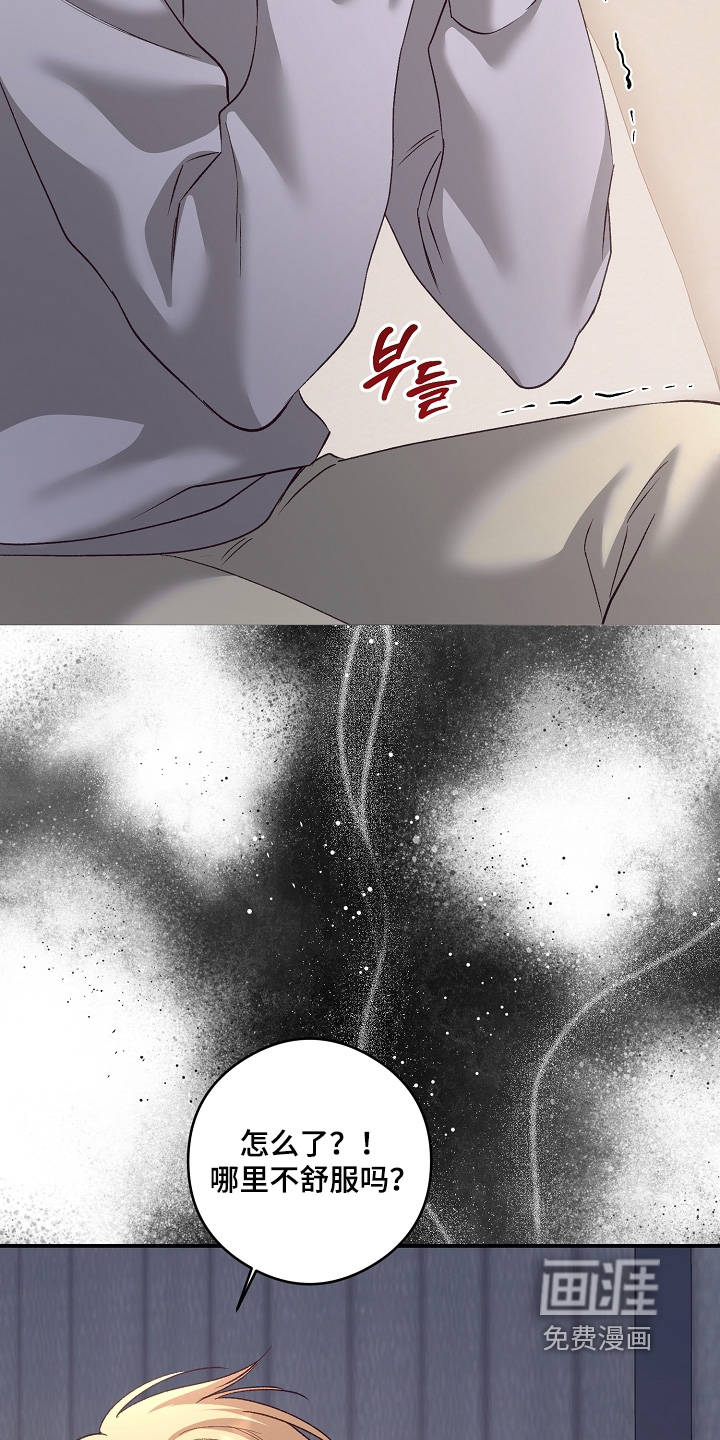 第81话27