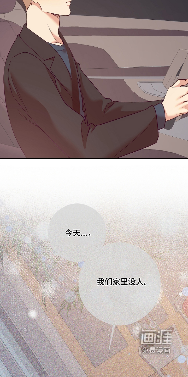 第81话2