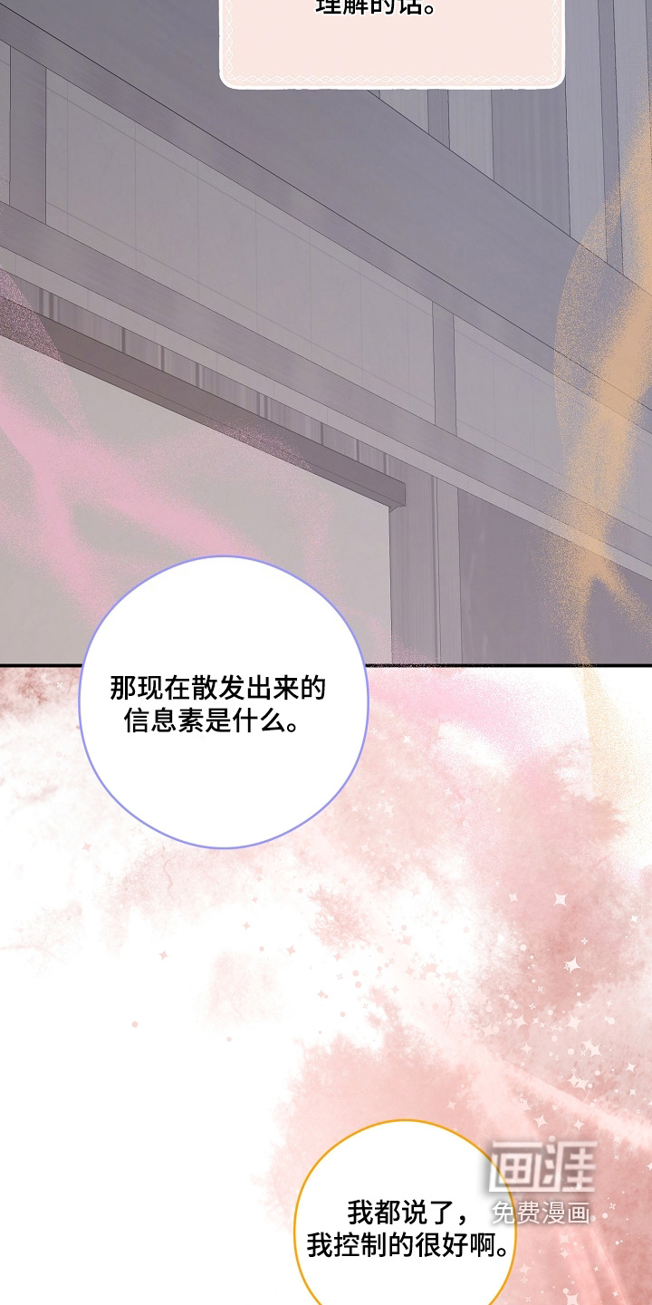 第81话21