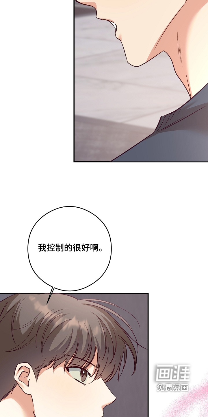第81话19