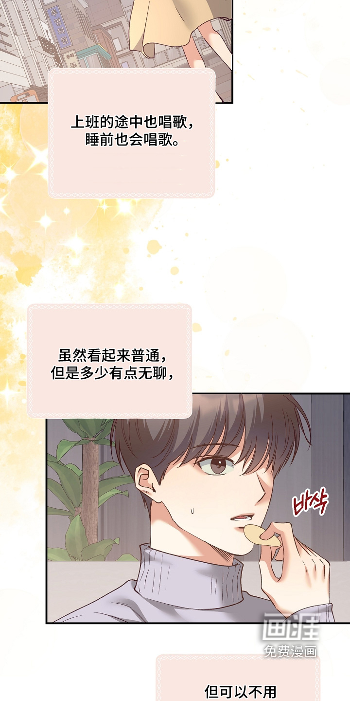 第81话11