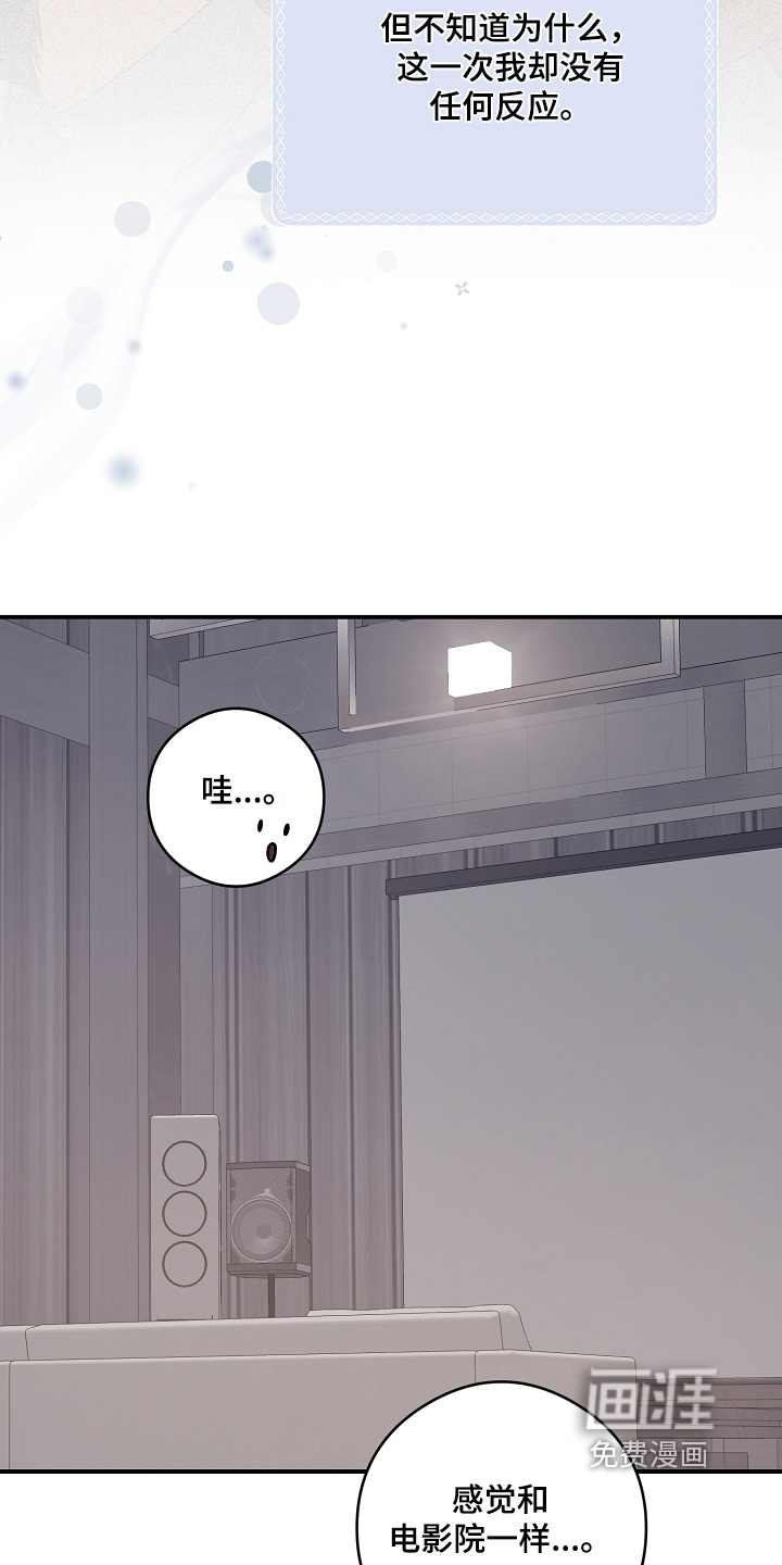 第81话4