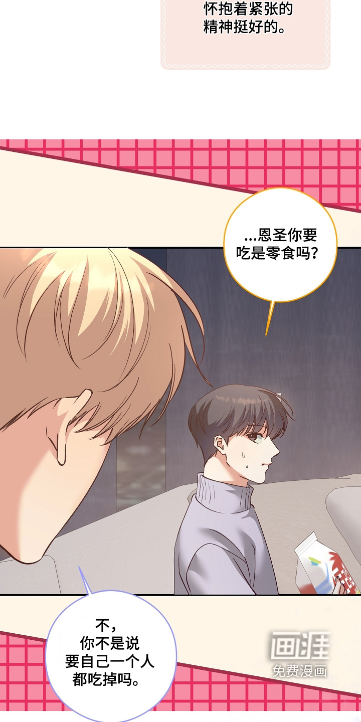 第81话12