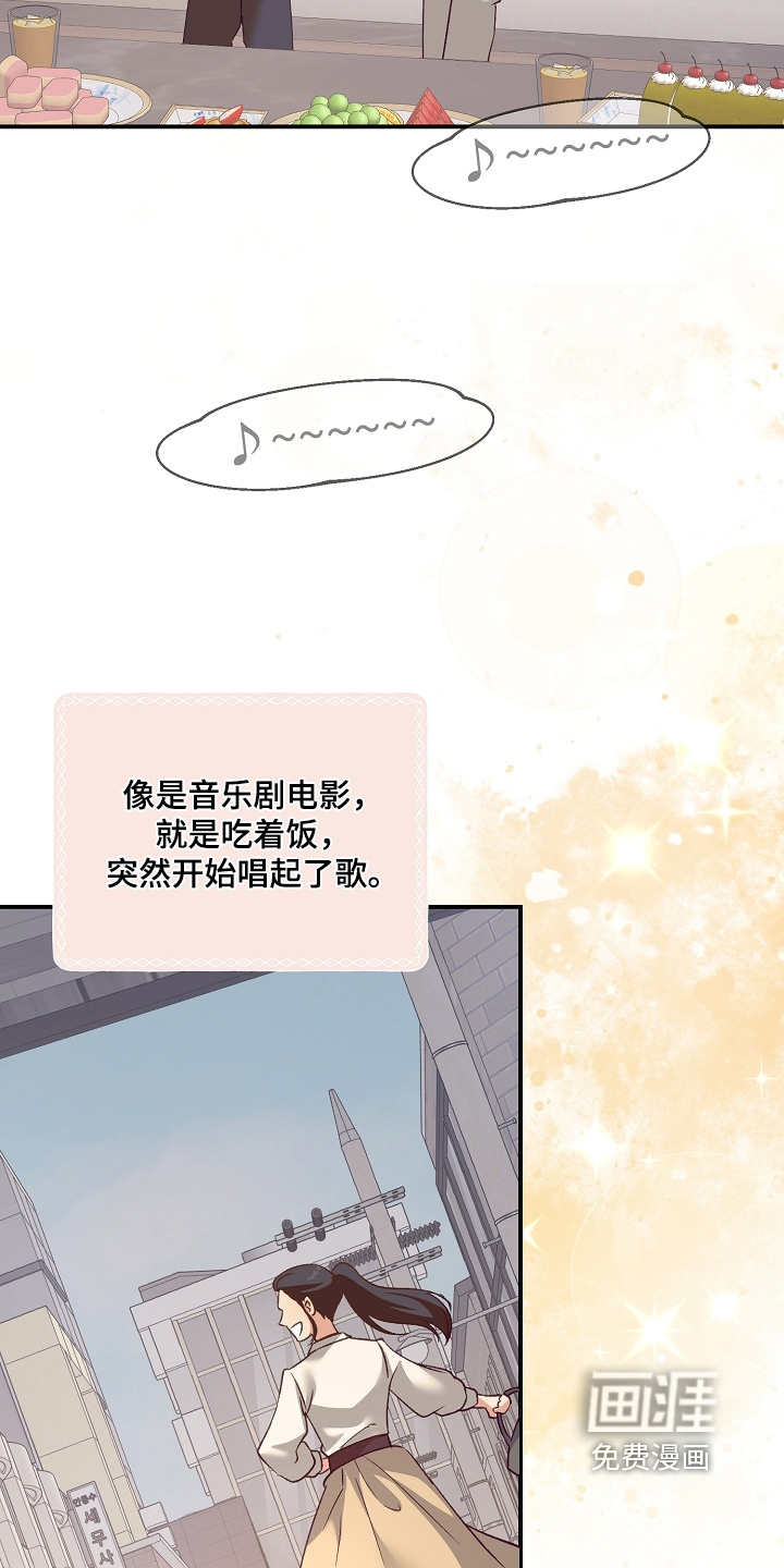 第81话10