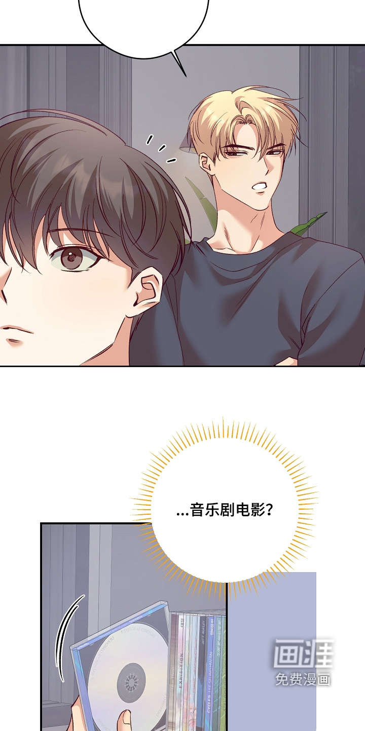 第81话8