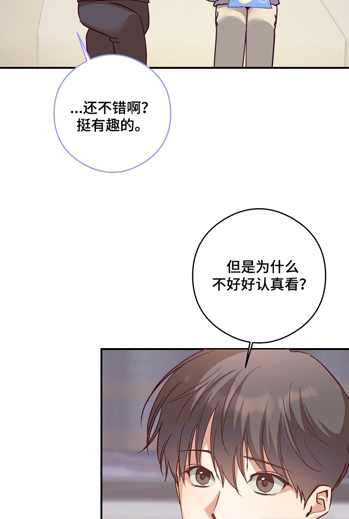 第81话15