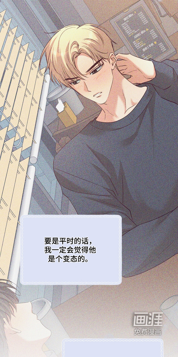 第81话3
