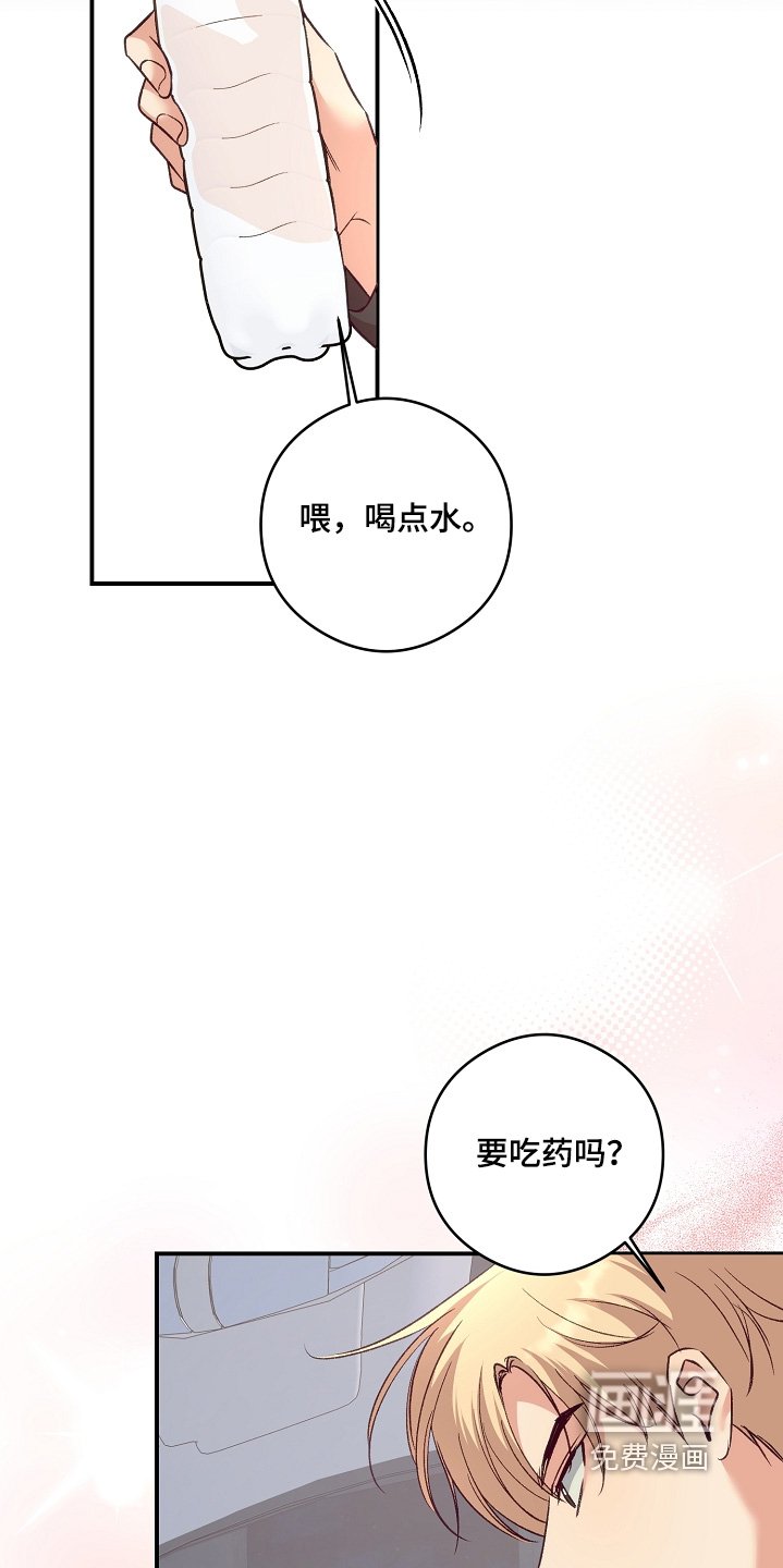 第80话2
