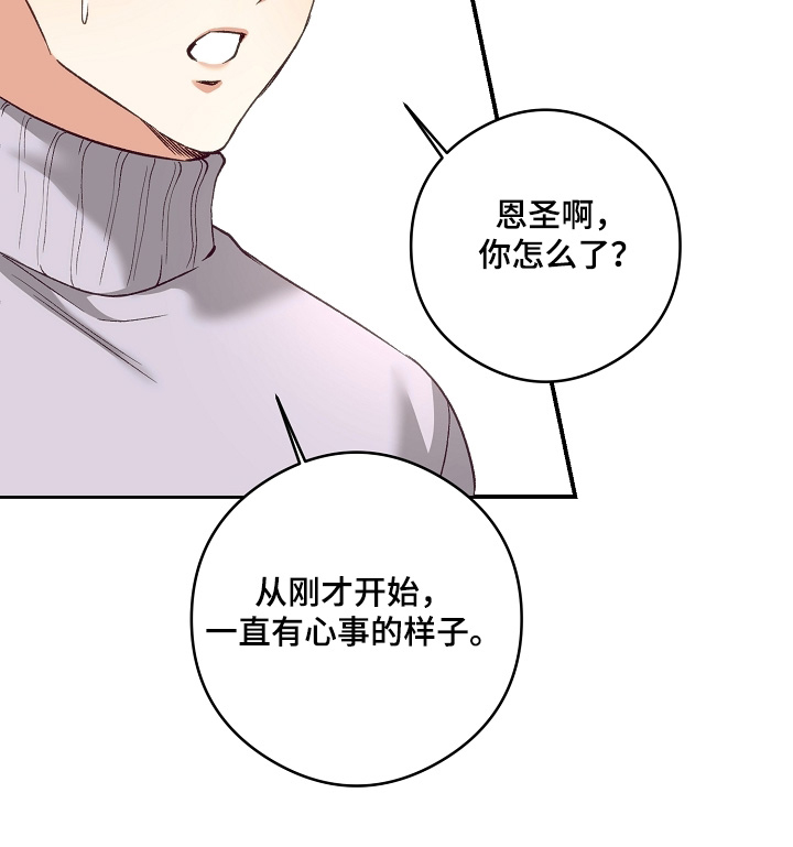第80话24