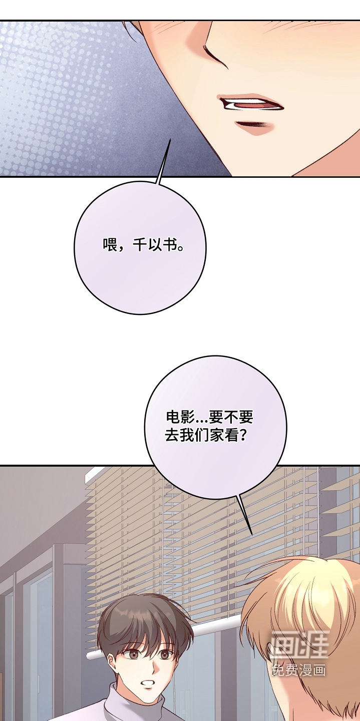第80话25