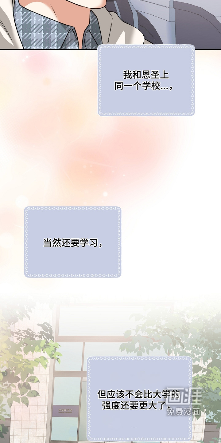 第80话15