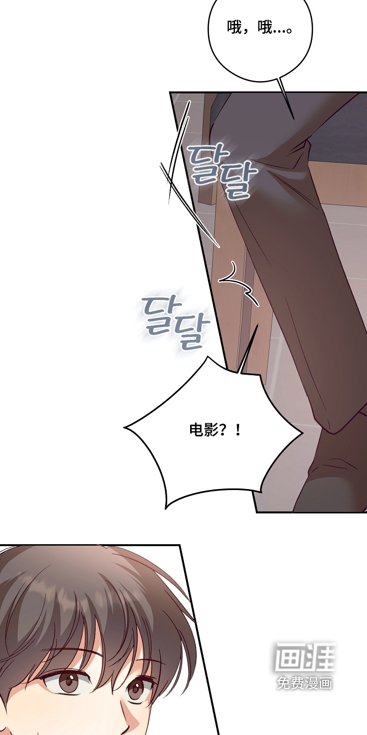第80话23