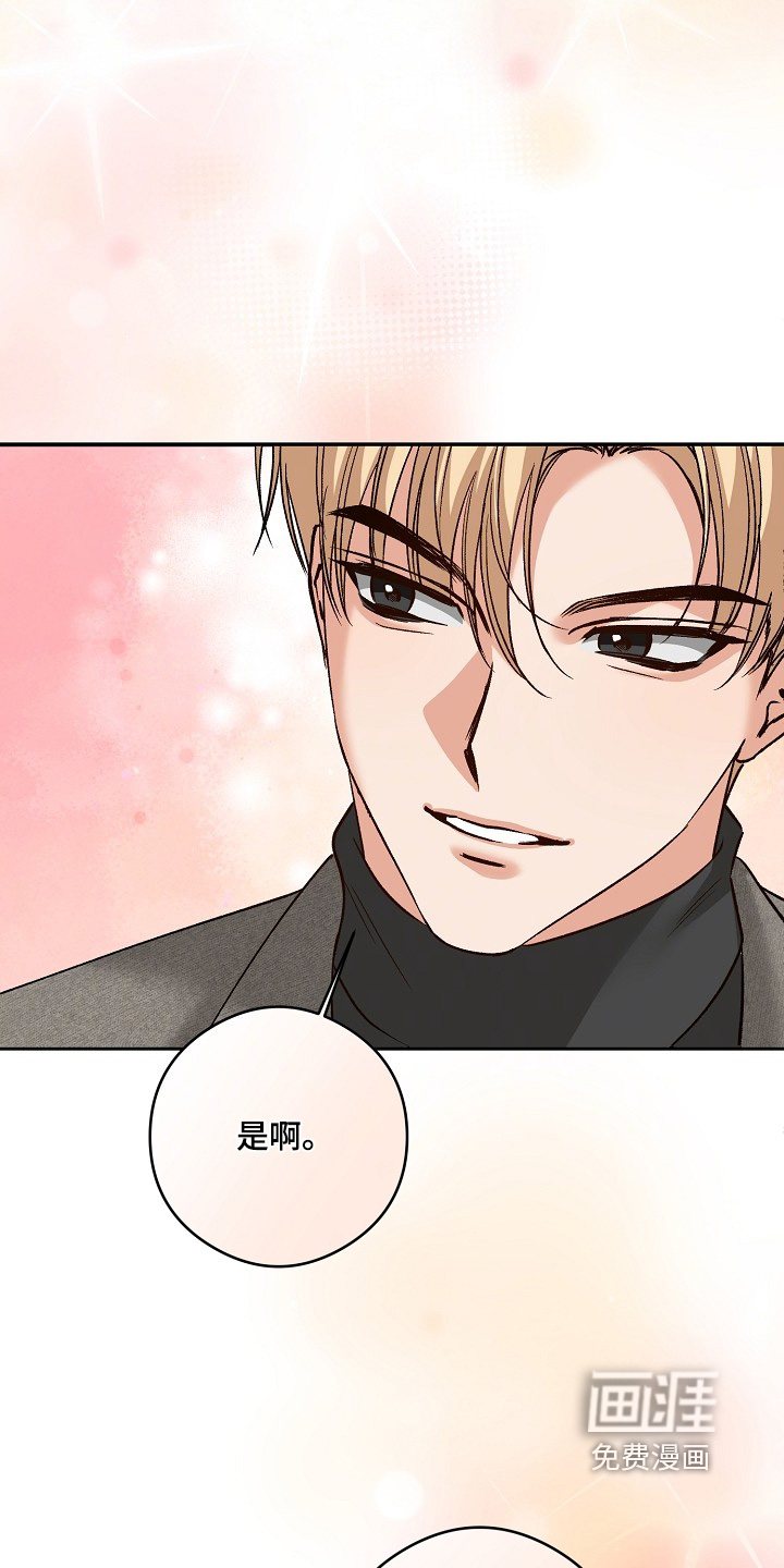 第80话17