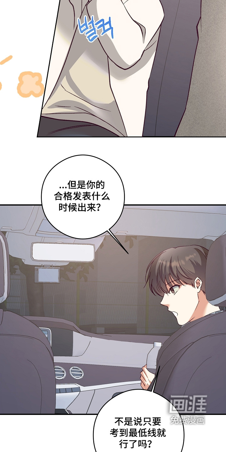 第80话9