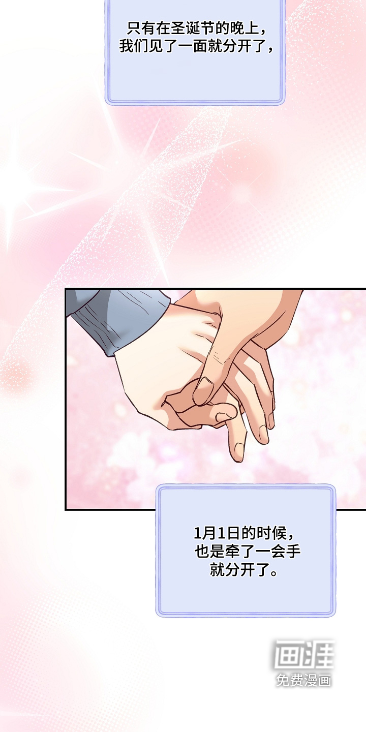 第80话20