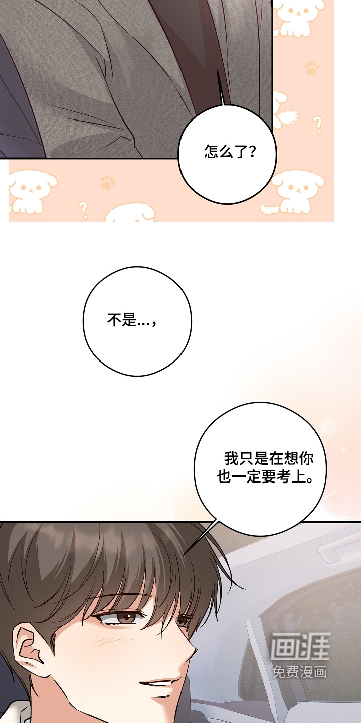 第80话14