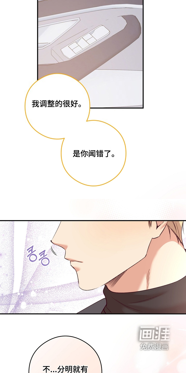 第80话5