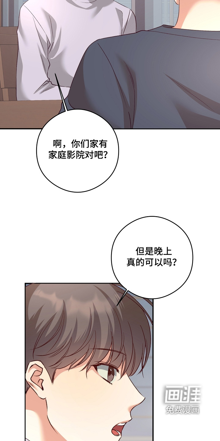 第80话26