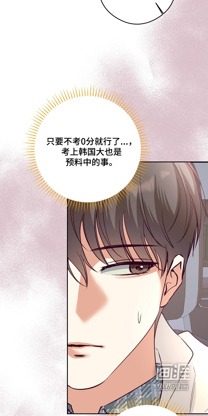 第80话12