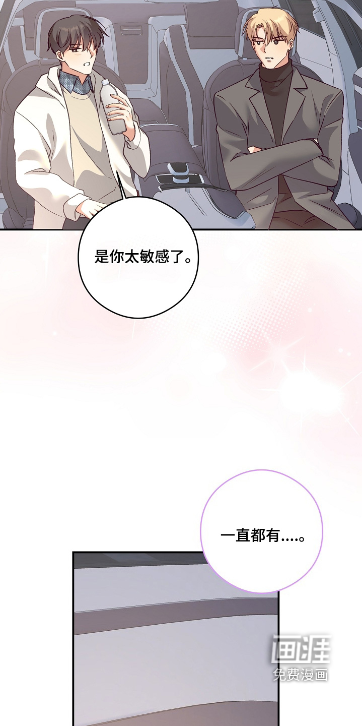 第80话4