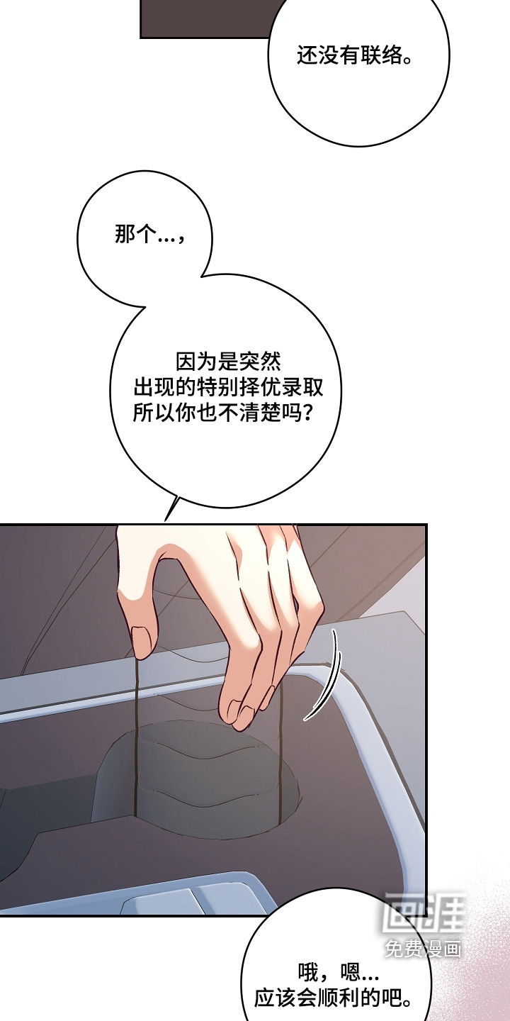 第80话11