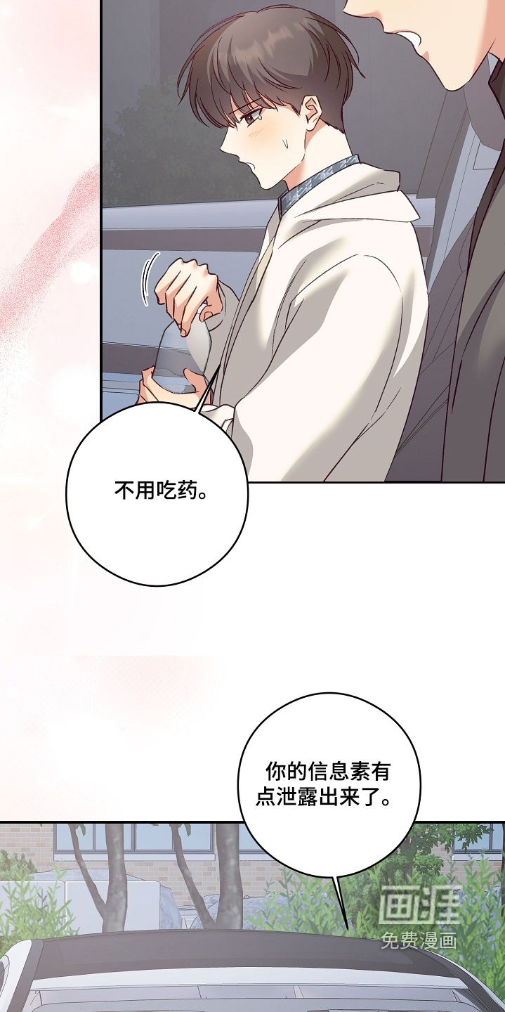 第80话3