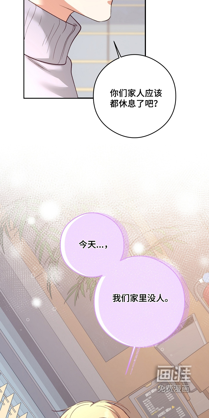 第80话27