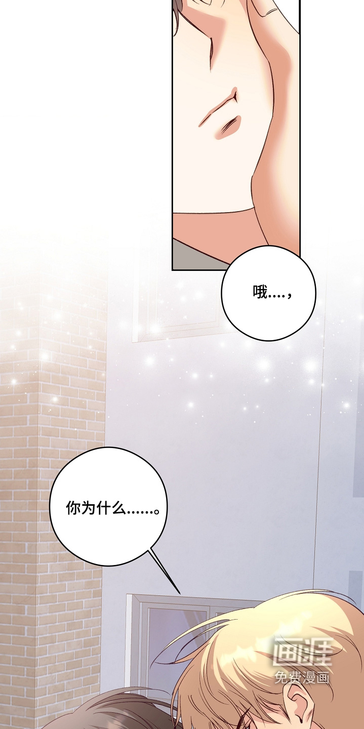 第79话24