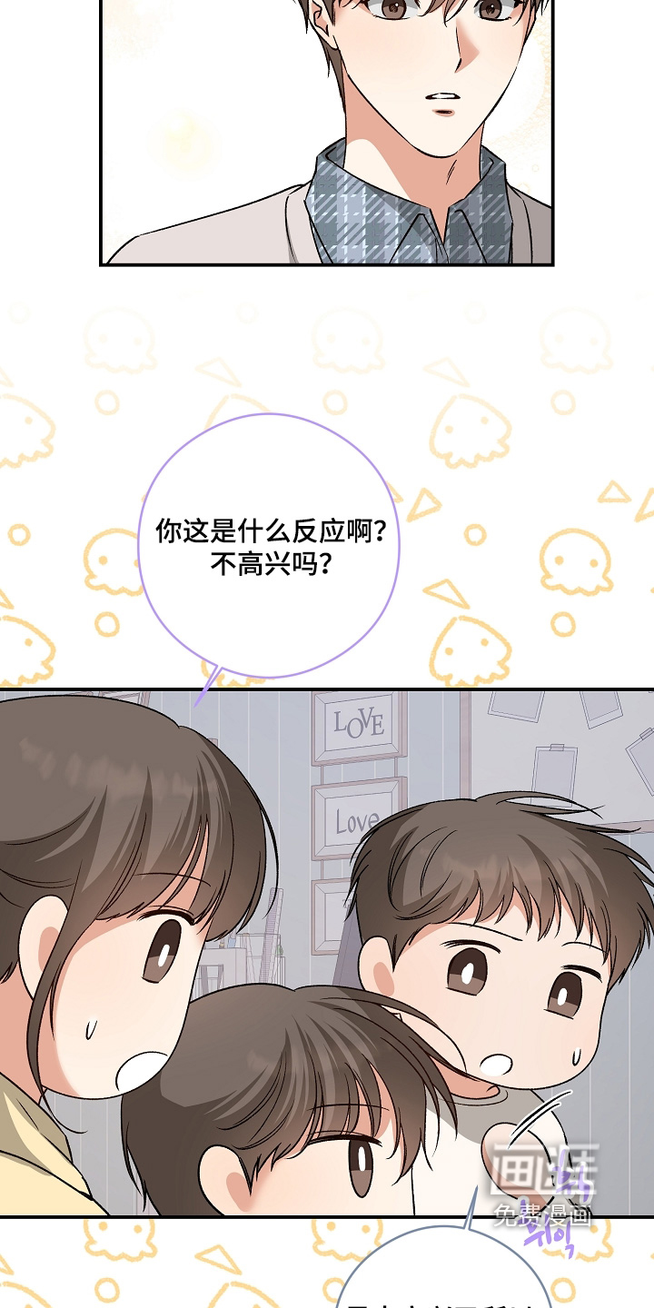第79话4