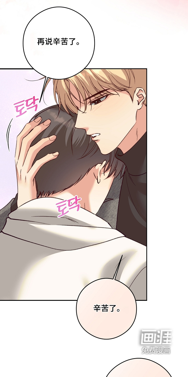 第79话19
