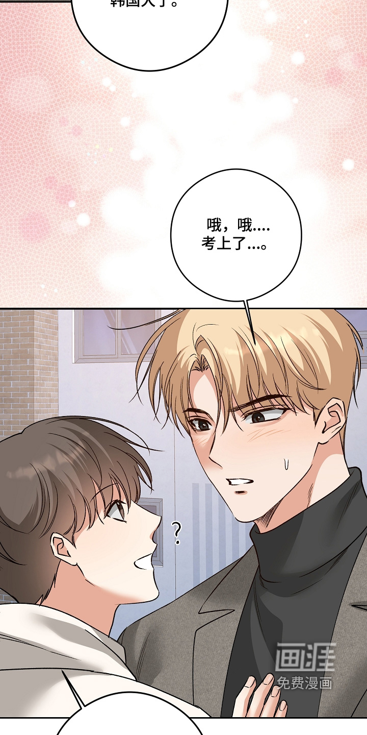 第79话15