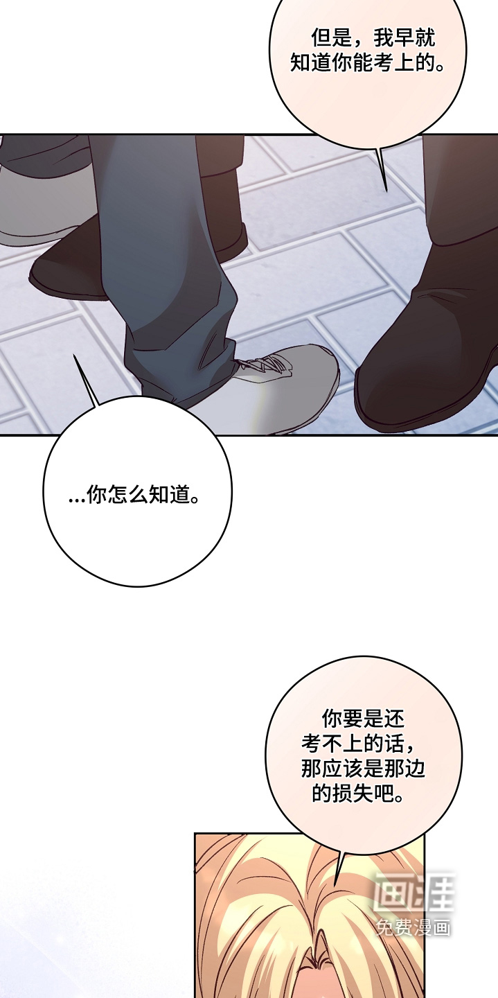 第79话20