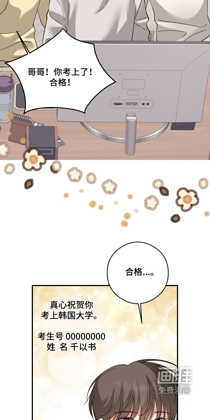 第79话3