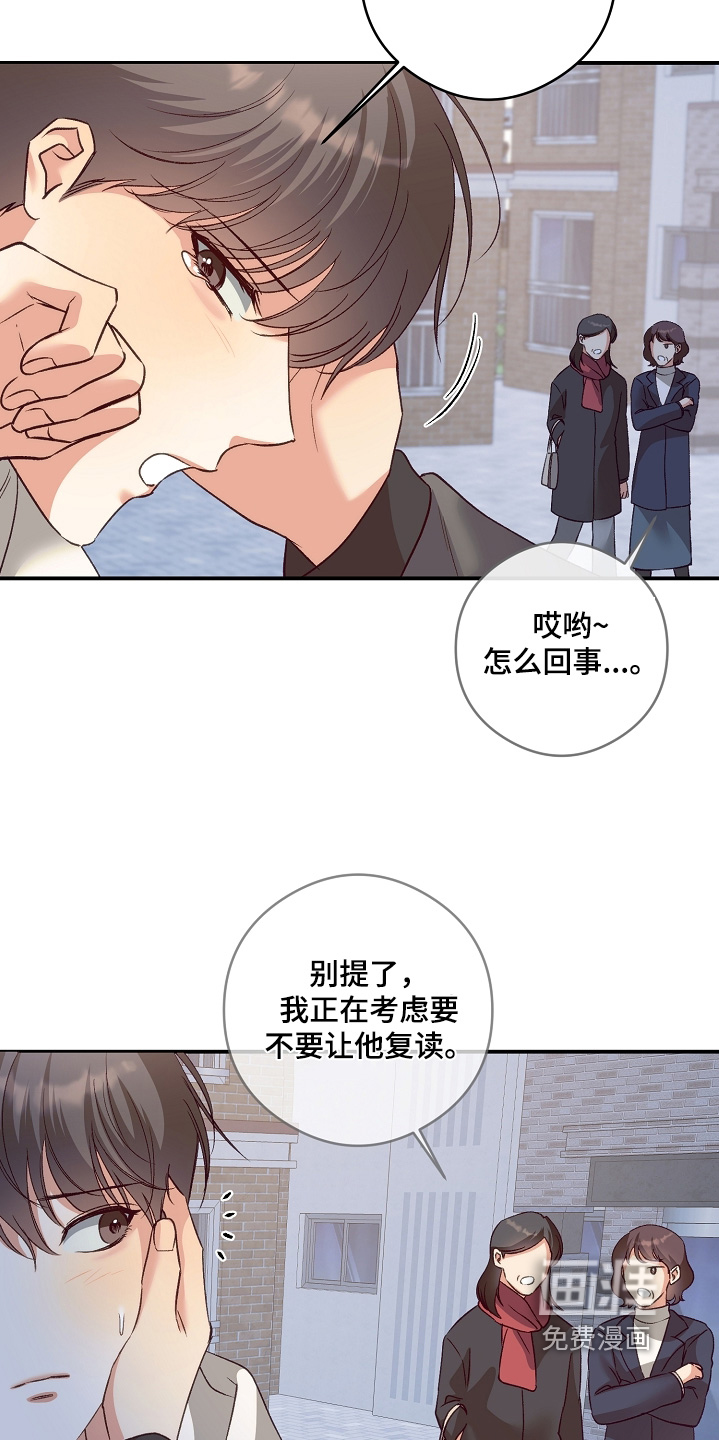 第79话26