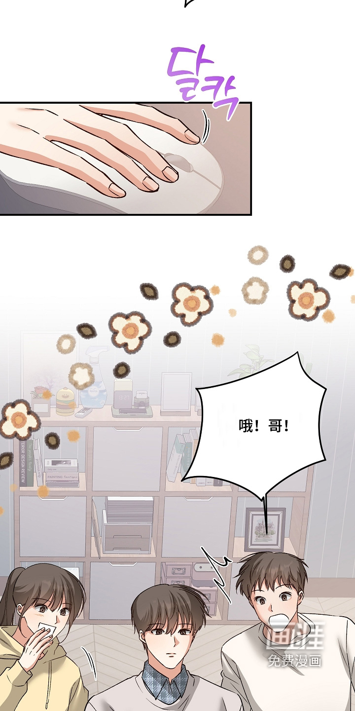第79话2
