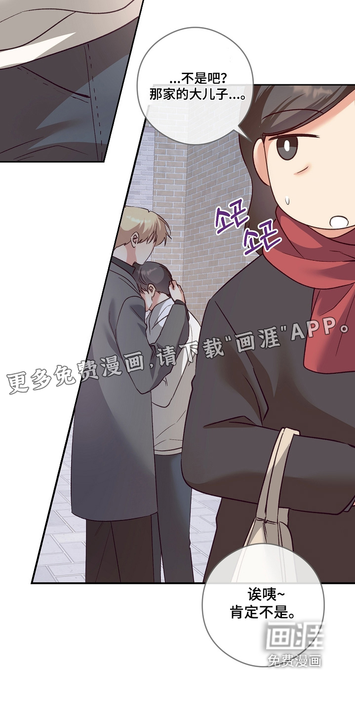 第79话28